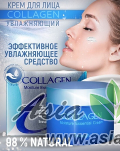 ( 3031 ) Крем для лица " Enough Collagen Moisture Essential Cream" с коллагеном ( Корея )  -  увлажняющий,  против морщин