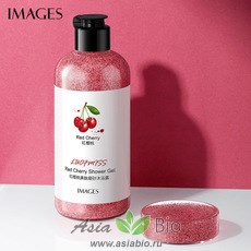 ( 7789 ) Гель для душа с экстрактом спелой вишни " IMAGES red cherry shower gel " - гладкость, увлажнение