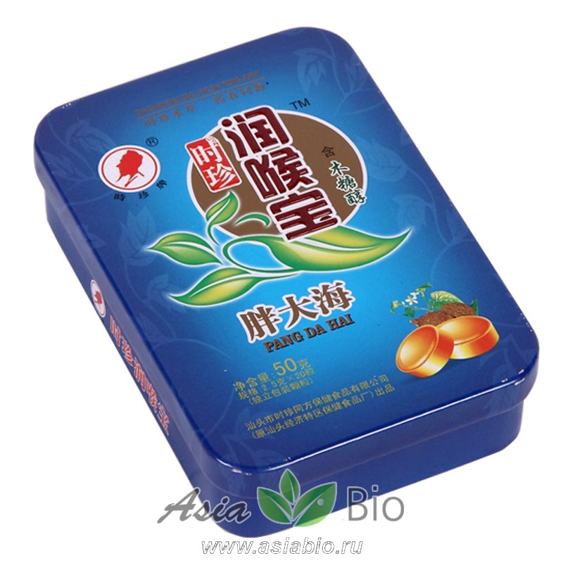 ( 0449 ) Леденцы от кашля "PANG DA HAI han pian" с семенами стеркулии и плодами дерезы китайской 