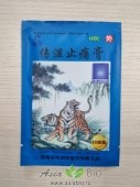 ( 7102 ) Пластырь  " Zhuanggu Shexiang Zhitong Gao " ( 4 штуки) - обезболивающий, противовоспалительный