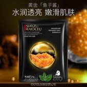 ( 21972 ) Маска тканевая на лицо с экстрактом икры " Siayzu raioceu 24k gold caviar mask " - для сухой кожи 