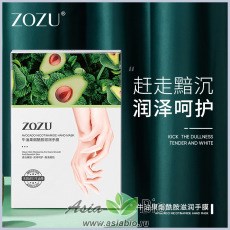 ( 5198 ) Маска - перчатки для рук с экстрактом авокадо " ZoZu "- замедляет процесс старения