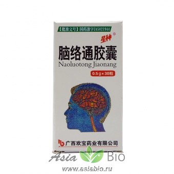 Пилюли " Naoluotong Jiaonang "- улучшение мозгового кровообращения