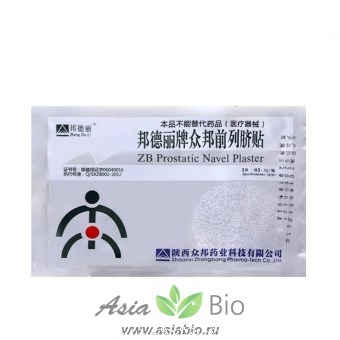 ( 0141 ) Пластырь от простатита "Prostatic Navel Plasters"